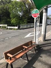 「福地」バス停留所