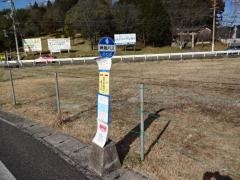 「田井西口(姫路市)」バス停留所