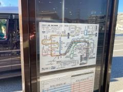 「火打二丁目」バス停留所