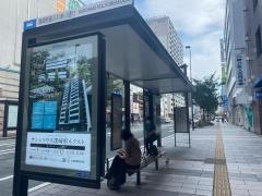 「黒崎駅前ふれあい通り」バス停留所