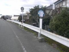 「片町」バス停留所