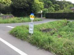 「豊原」バス停留所
