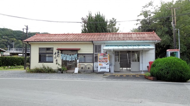 二俣本町駅