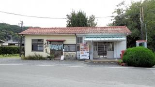 二俣本町駅
