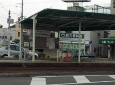 綾ノ町駅