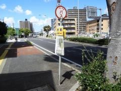 「界橋」バス停留所