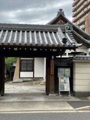 養念寺