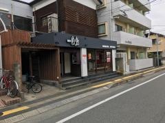 一風堂　塩原本舗