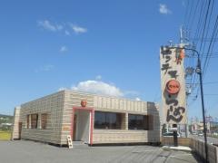 ちゃん朝日本店