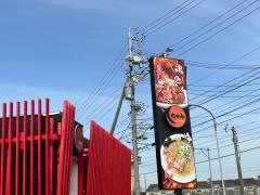 ちゃん朝日本店