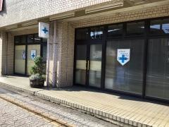 石川整骨院