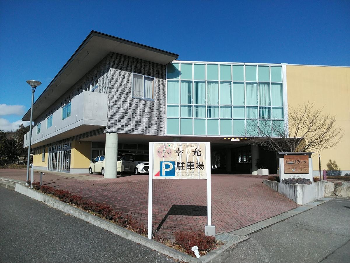 ライフ
