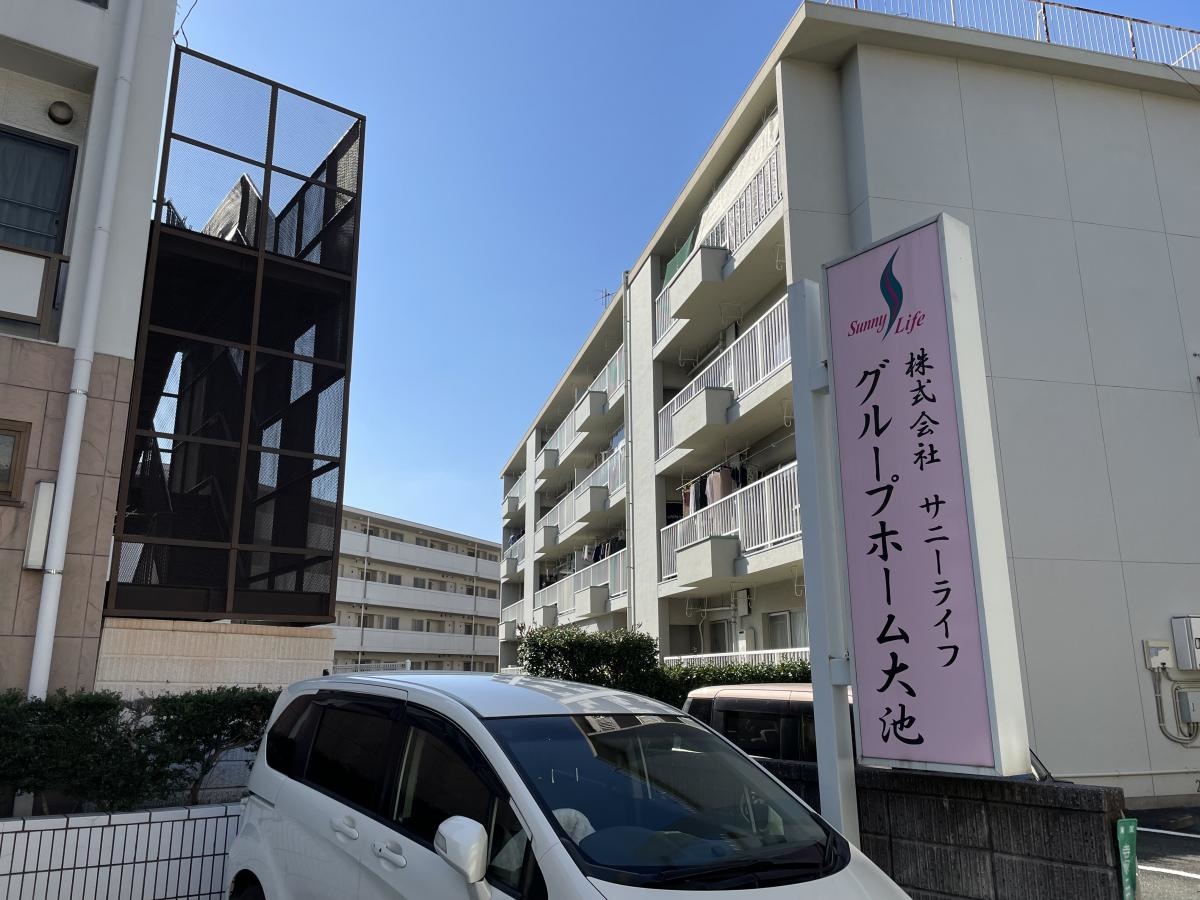 大池