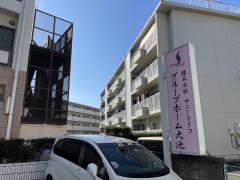 大池