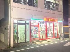 まいばすけっと　奥沢8丁目店