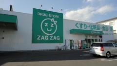 ザグザグ　山手店