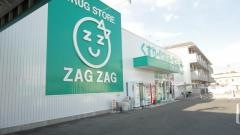 ザグザグ　山手店