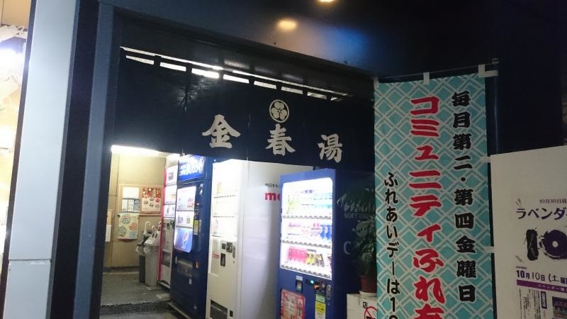 入口です。