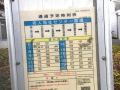 鶴ヶ島　池ノ台病院