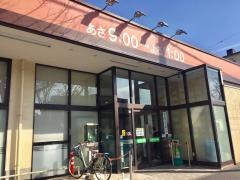 コープ　小金井ぬくい坂下店