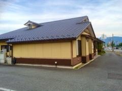 和食や　吉べえ
