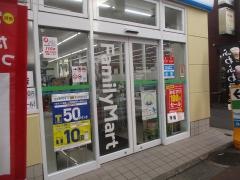 ファミリーマート　伊勢彦鮫洲旧東海道店