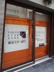 東京スター銀行浦和支店ファイナンシャル・ラウンジ