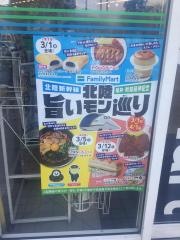 ファミリーマート　新栄一丁目店