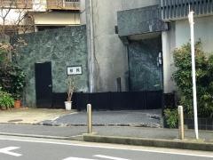 相模