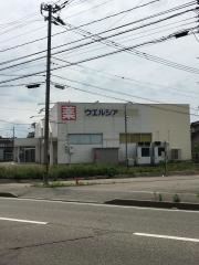 ウエルシア　高岡井口本江店