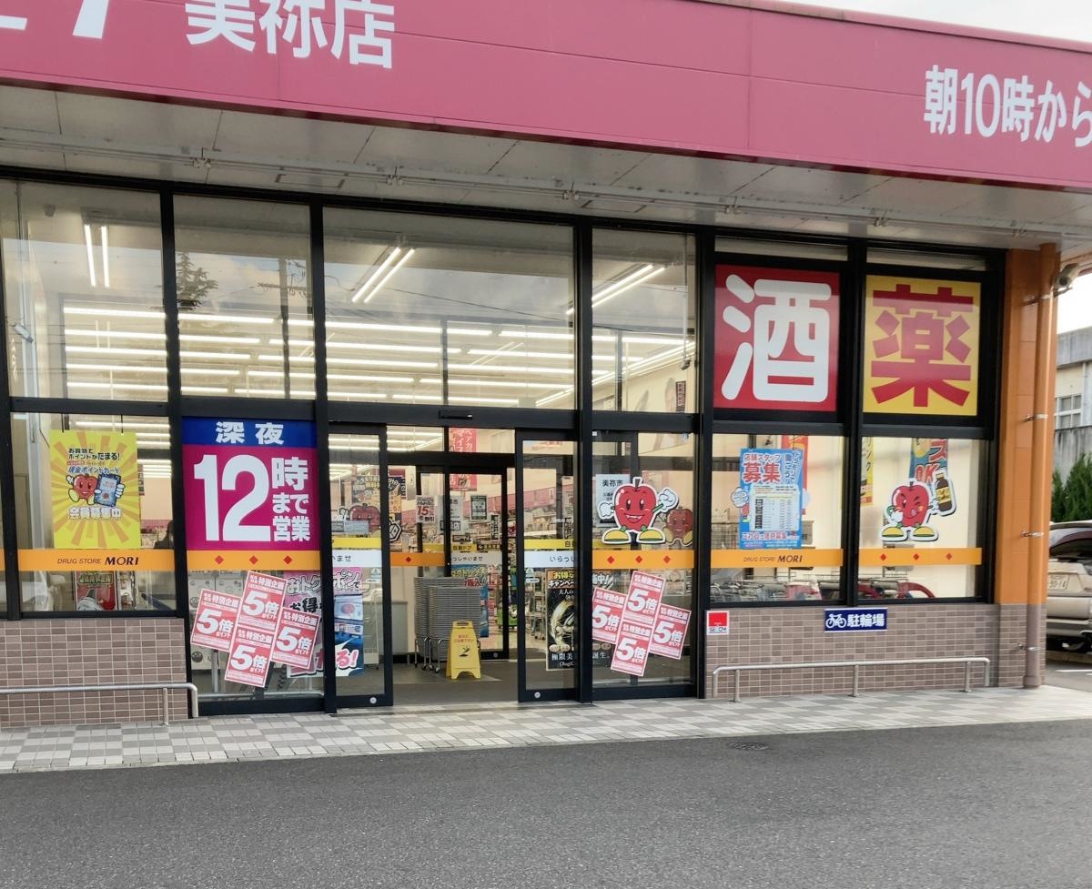 入口
