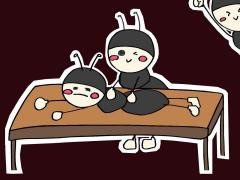 ありあり整骨院