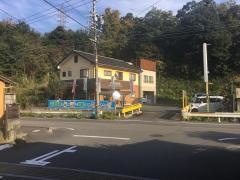ささがわ接骨院・整体院
