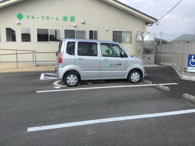 グループホーム友愛
