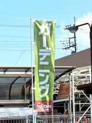 オリンピック　秩父店