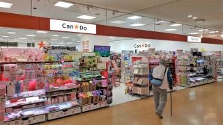 キャンドゥ　東戸塚アネックス店
