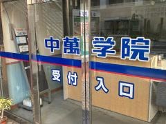 ＣＧパーソナル個別指導　小田原教室