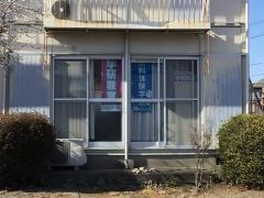 学研　白山教室