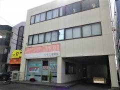 ひなた接骨院