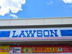 ローソン　天理中町南店