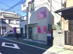 さいしょ小児科