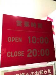 ダイソー　堀川今出川店