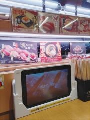 スシロー　お初天神通り店