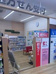 ココカラファインカメイドクロック店