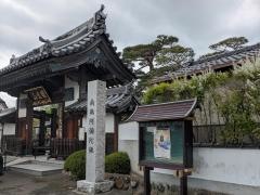 大法寺
