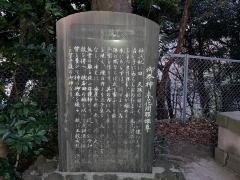 浅間神社