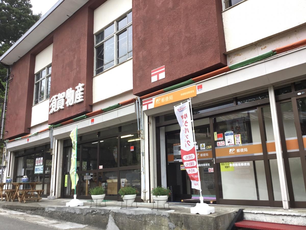 物産店の併設