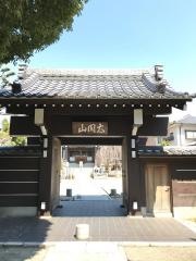常泉寺