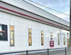 福島トヨタ自動車福島鎌田店