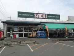 さえき東松山食品館
